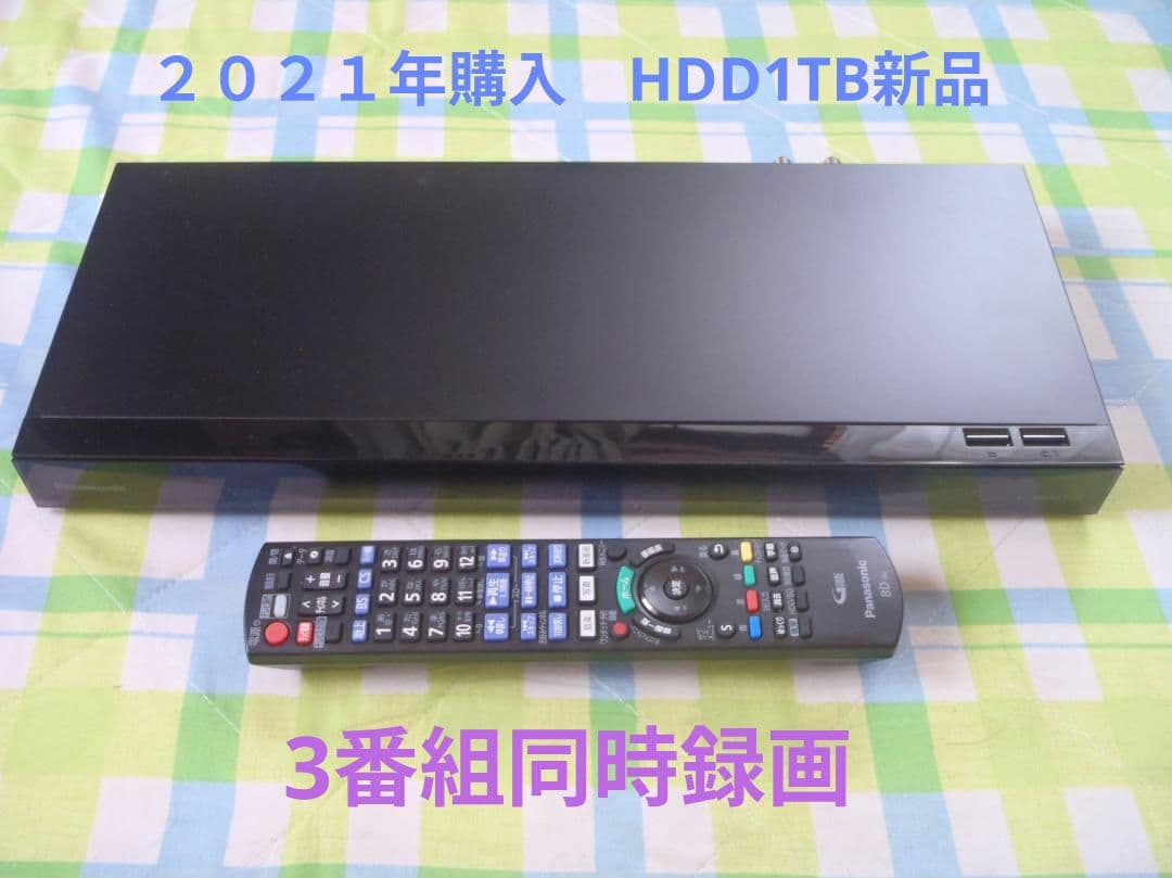 Panasonic　DIGA　ブルーレイレコーダー　DMR-2T101