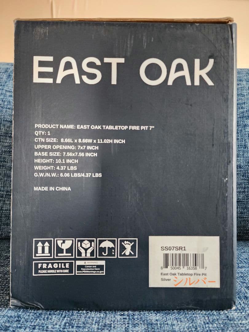 EAST OAK ミニ 卓上 ステンレススチール ファイヤーピット シルバー