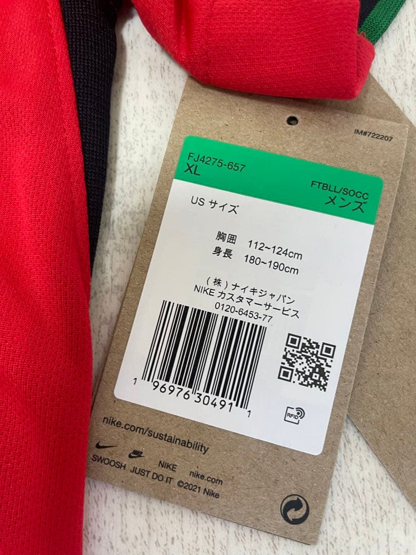 ⭐️新品未使用 NIKE⭐️ポルトガル代表 ユニフォーム ホーム XL