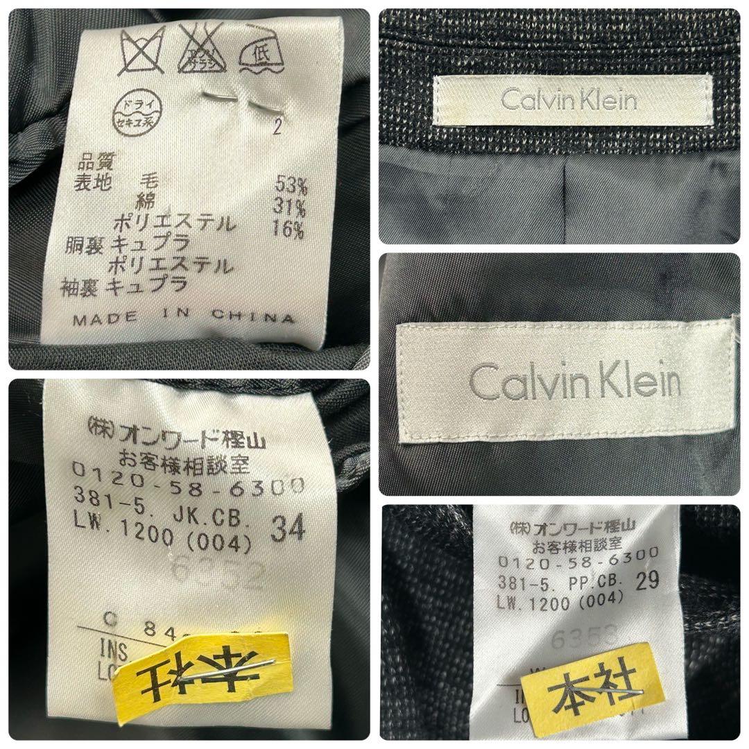 美品✨   セットアップ チャコールグレー スーツ