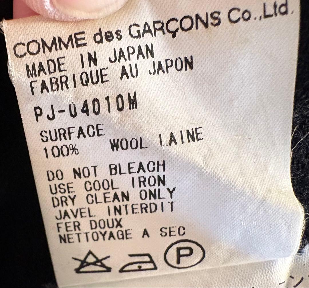 希少 98AWコムデギャルソンオムプリュス インサイドアウト ウールジャケットM