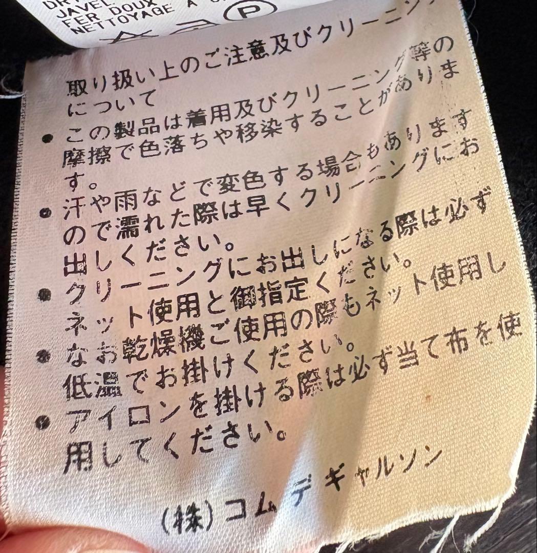 希少 98AWコムデギャルソンオムプリュス インサイドアウト ウールジャケットM