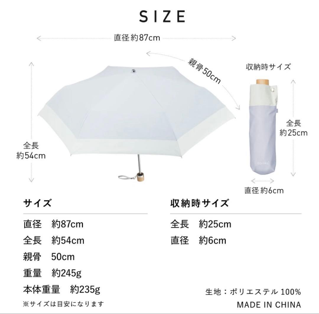 3段折りたたみ傘COKAGE+木手元 50cmフレッシュセージ おまけ付き！