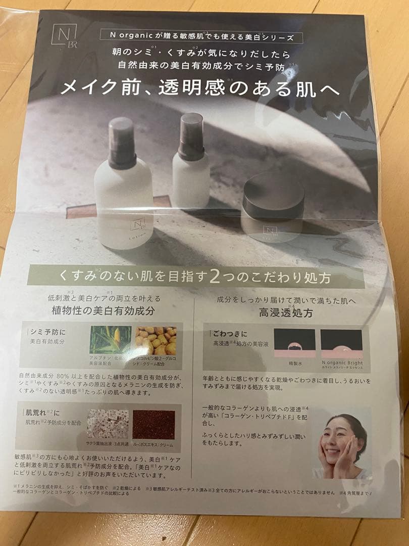 3段折りたたみ傘COKAGE+木手元 50cmフレッシュセージ おまけ付き！