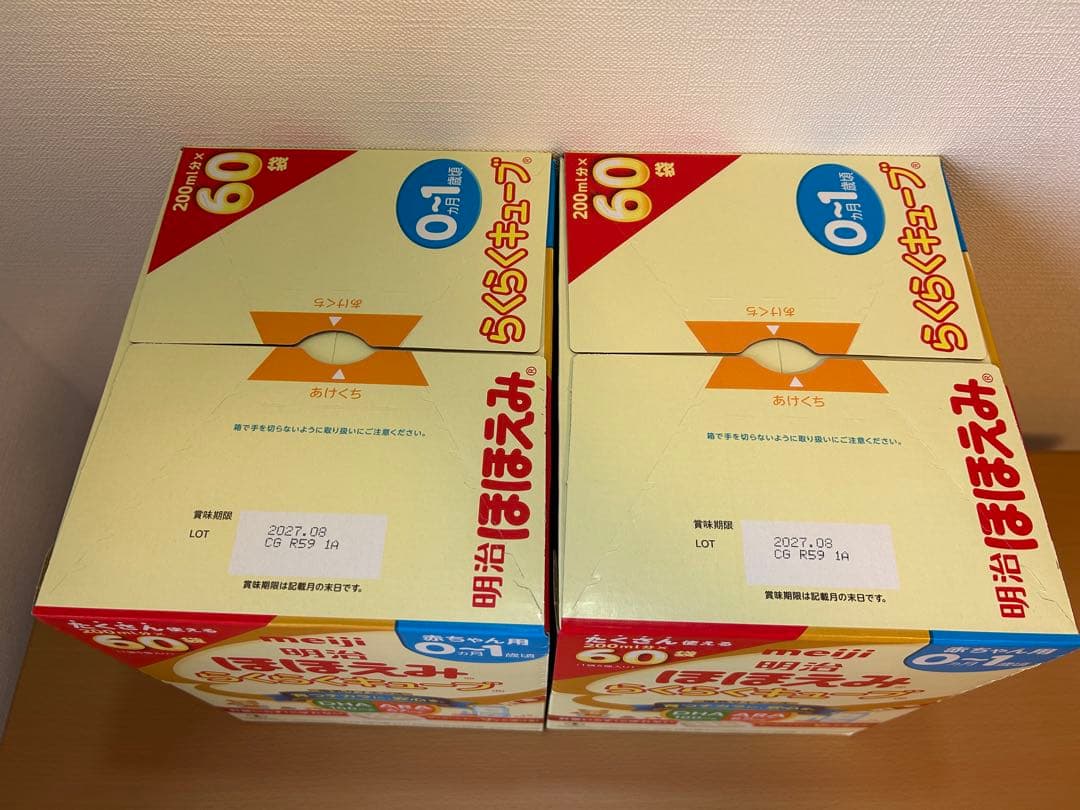 明治 ほほえみ らくらくキューブ 27g×60袋×2箱