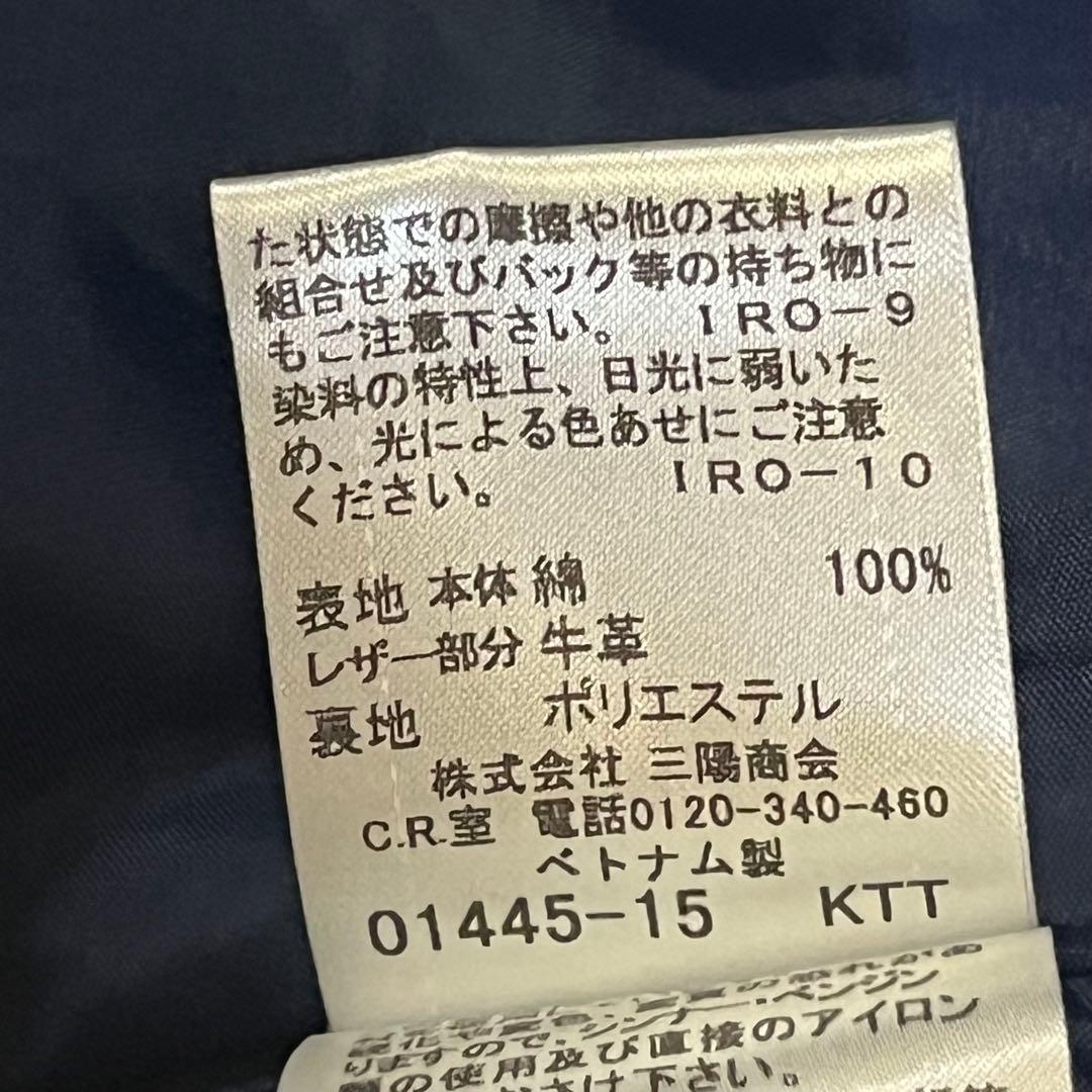 牛革ベルト【BURBERRY バーバリーブルーレーベル】プリーツスカート ミニ