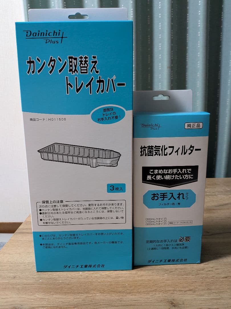 Dainichi Plus 置き型加湿器 HD-RXT523E3