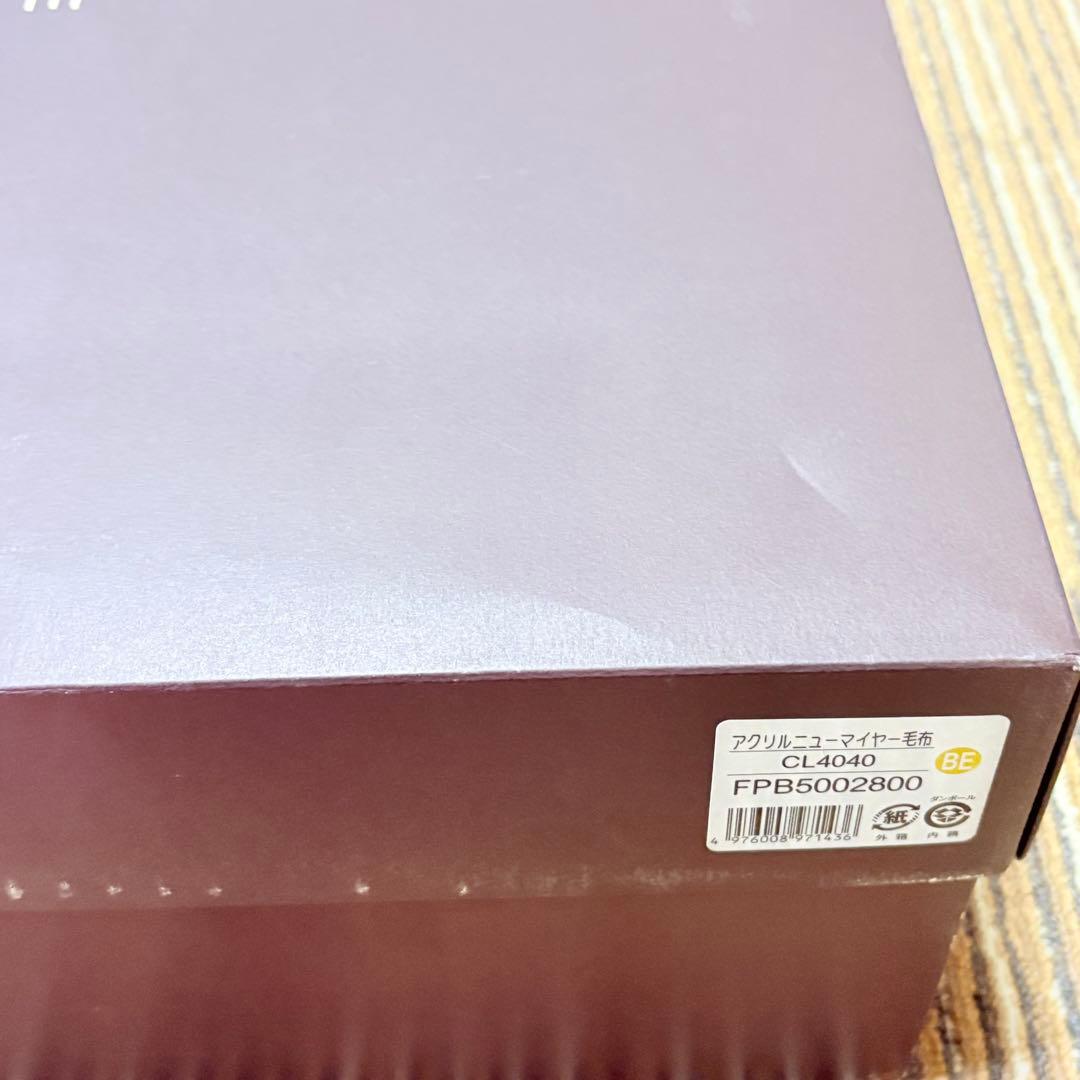 CELINE セリーヌ アクリルニューマイヤー毛布 マカダム　トリオンフ