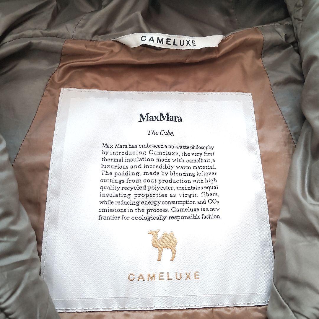 美品 マックスマーラ 22AW The Cube CAMELUXE 中綿ベスト