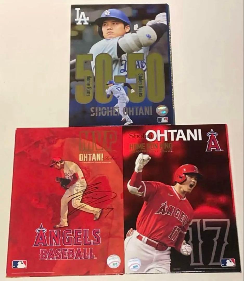 大谷翔平MVP／ホームラン王記念プレミアムフレーム 2021／2023／2024