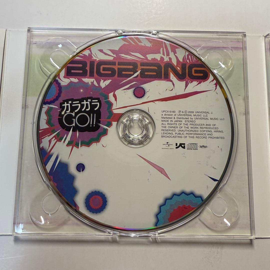 ［激レア］BIGBANGビッグバン 直筆サイン入り CD 『ガラガラGO！！』
