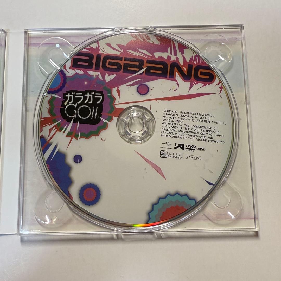 ［激レア］BIGBANGビッグバン 直筆サイン入り CD 『ガラガラGO！！』