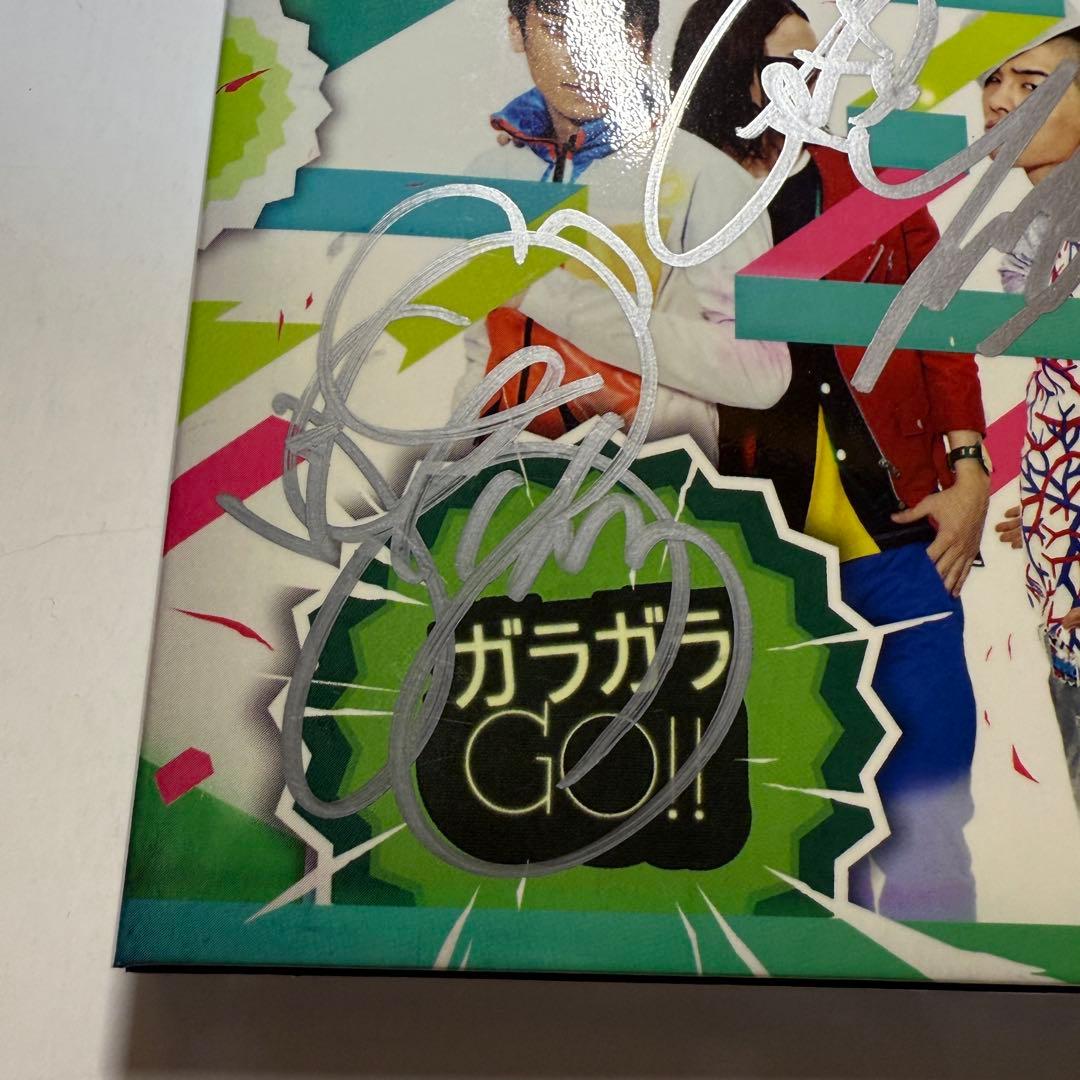 ［激レア］BIGBANGビッグバン 直筆サイン入り CD 『ガラガラGO！！』