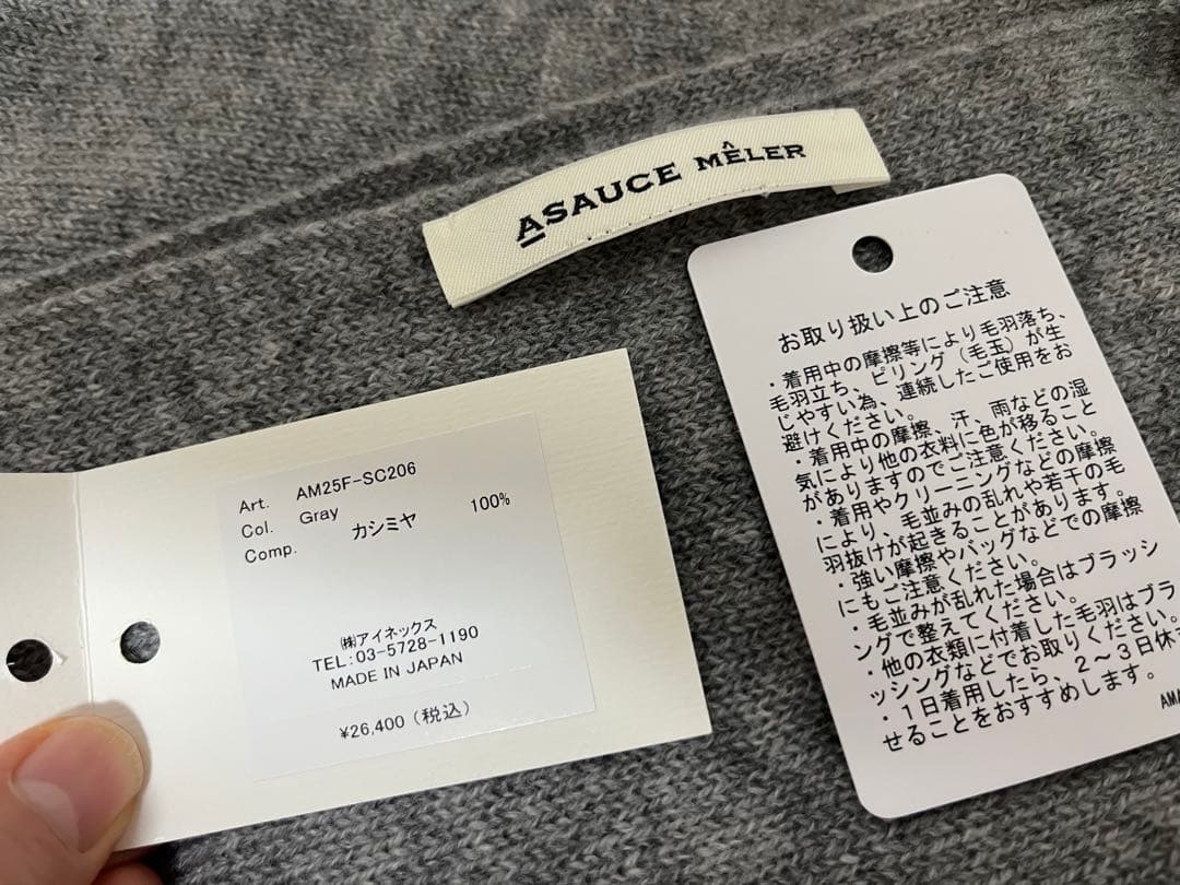 ASAUCE MELERシームレストライアングルニットスカーフグレー