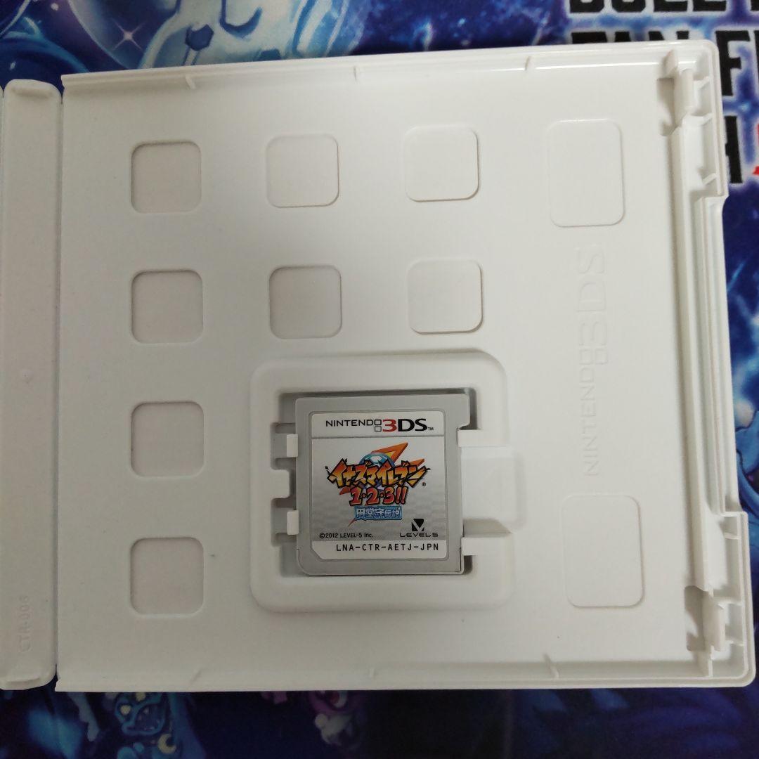 イナズマイレブン　円堂守伝説　すれ違い通信MAX