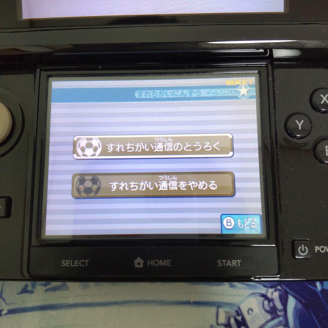 イナズマイレブン　円堂守伝説　すれ違い通信MAX