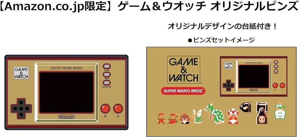 ゲーム&ウオッチ スーパーマリオブラザーズ Amazon.co.jp限定