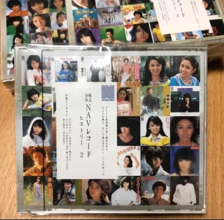 株式会社 NAVレコード・ヒストリー1～3 全3種計9枚・全176曲 極レアCD