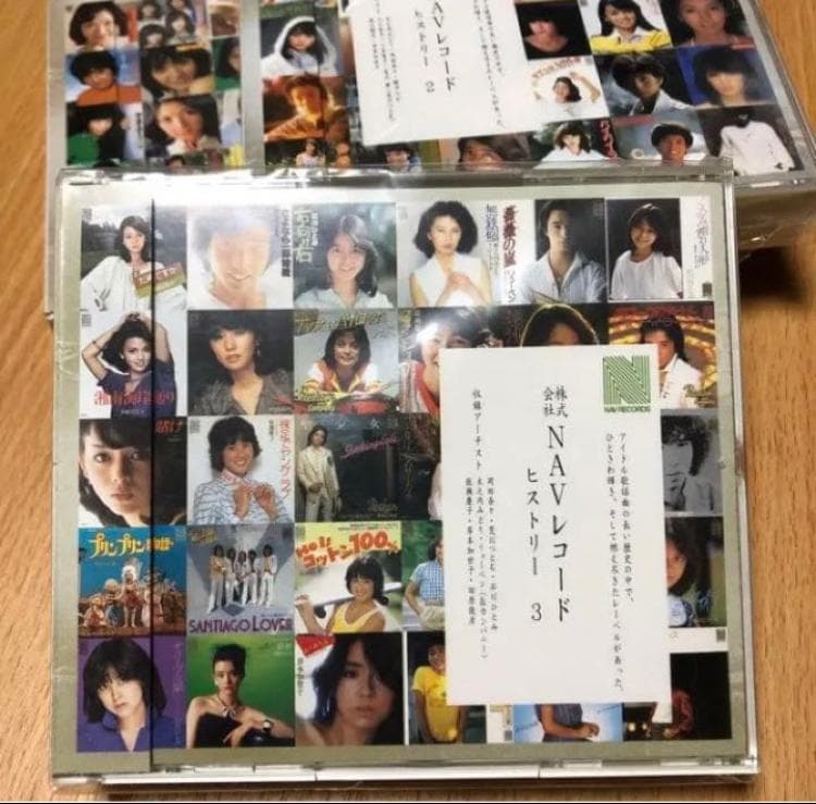 株式会社 NAVレコード・ヒストリー1～3 全3種計9枚・全176曲 極レアCD