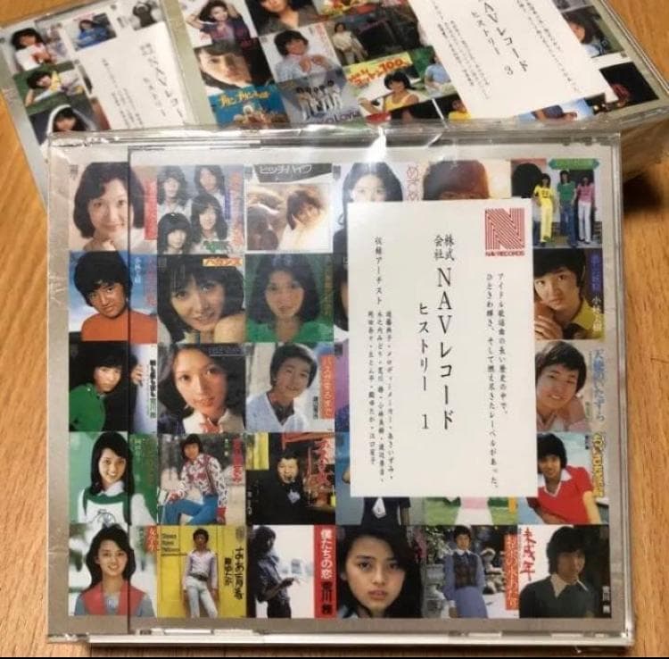 株式会社 NAVレコード・ヒストリー1～3 全3種計9枚・全176曲 極レアCD