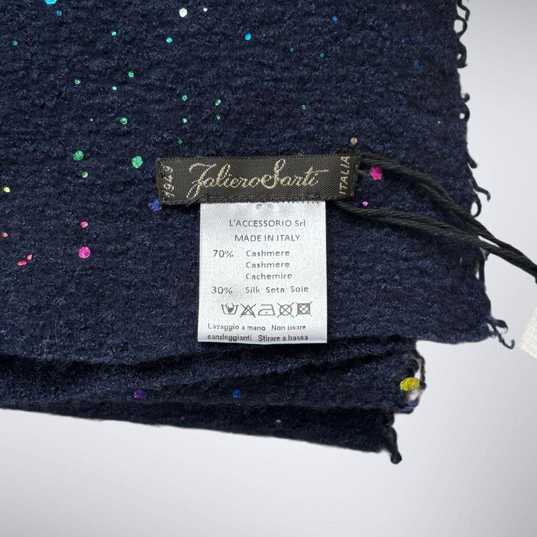 【最高峰カシミヤシルク】ファリエロサルティ 星屑箔プリント ストール ネイビー