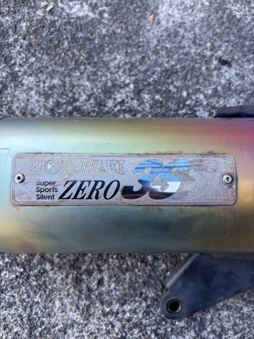 とっくん　モリワキ　ＺＥＲＯ　３Ｓ　マフラー　ＭＦ10フォルツァ
