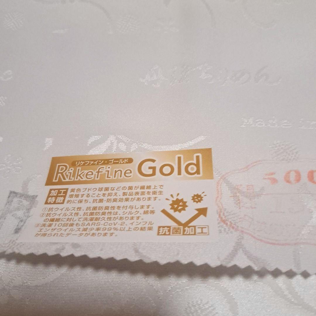 No.4265　長襦袢　丹後ちりめん　着物　正絹　反物　新品未使用