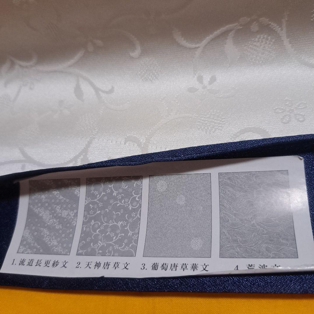 No.4265　長襦袢　丹後ちりめん　着物　正絹　反物　新品未使用