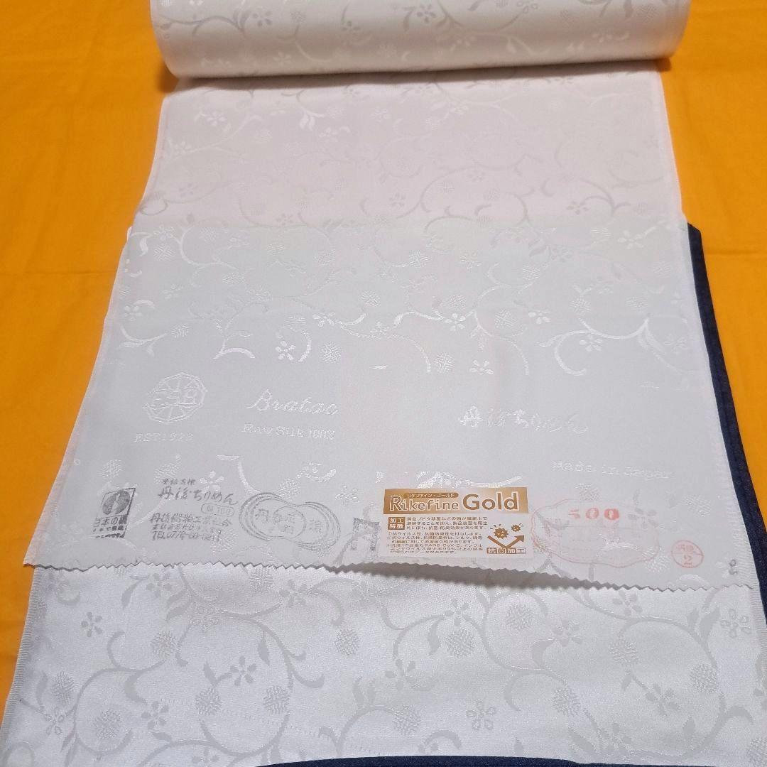 No.4265　長襦袢　丹後ちりめん　着物　正絹　反物　新品未使用