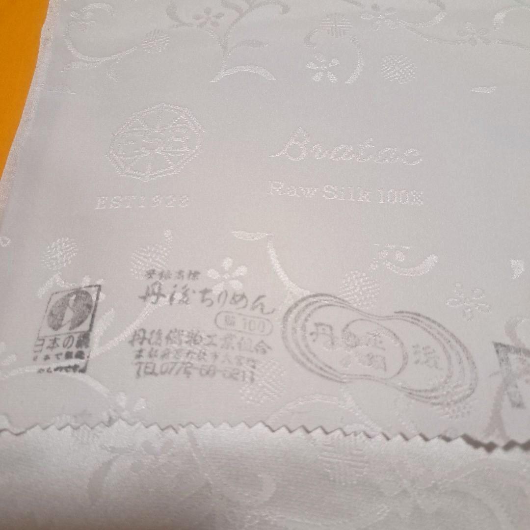 No.4265　長襦袢　丹後ちりめん　着物　正絹　反物　新品未使用