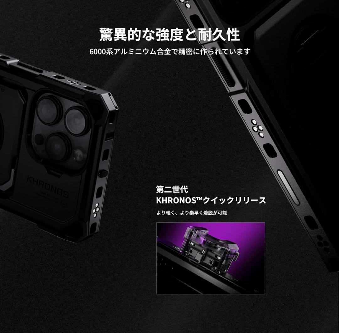 iPhone16Pro カメラ ケース　TILTA Khronos