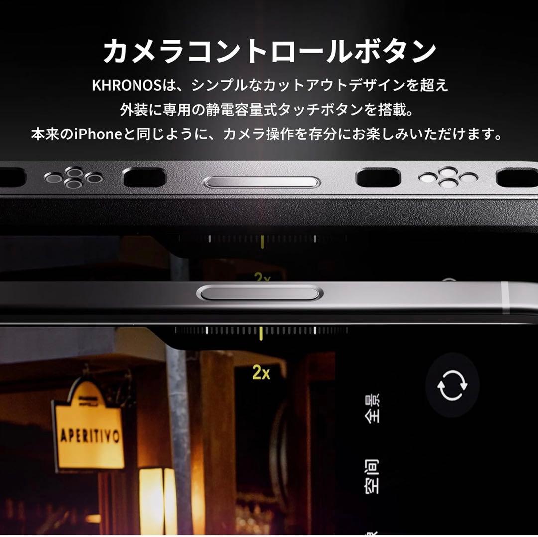 iPhone16Pro カメラ ケース　TILTA Khronos