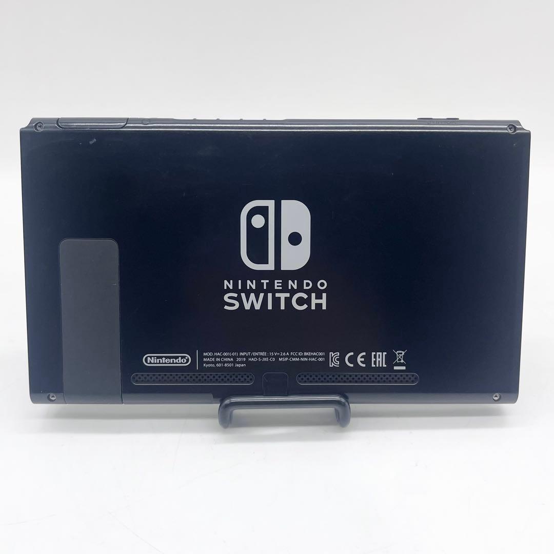 【箱付き・液晶美品】Nintendo Switch 本体 新型拡張バッテリー