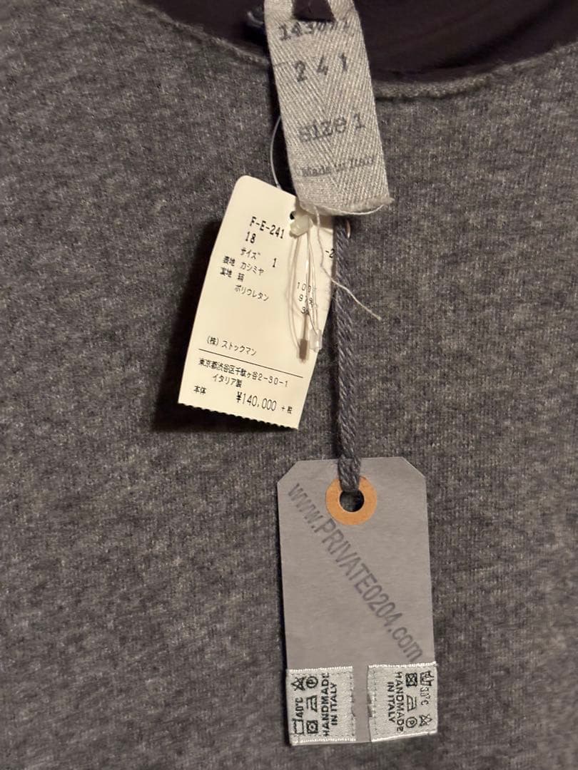 KRISTENSEN DU NORD private 0204 カシミヤ 1