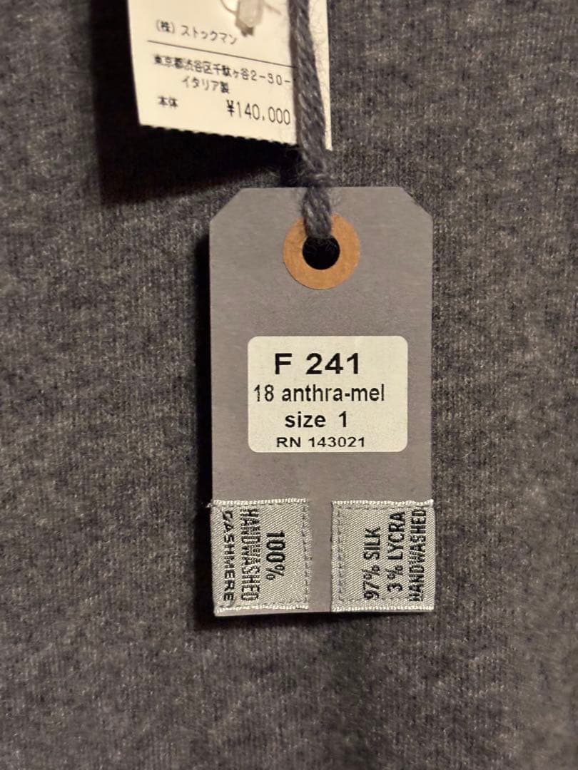 KRISTENSEN DU NORD private 0204 カシミヤ 1