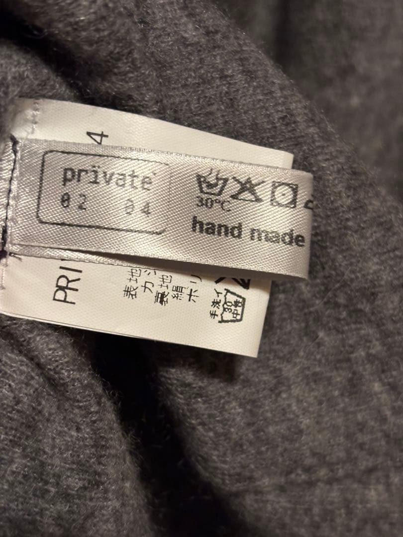 KRISTENSEN DU NORD private 0204 カシミヤ 1