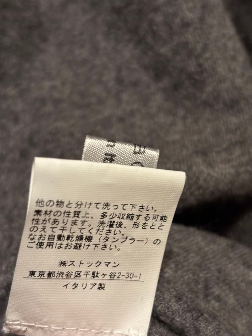 KRISTENSEN DU NORD private 0204 カシミヤ 1