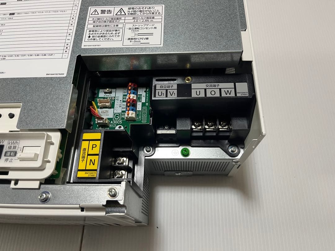 【太陽光発電システムパワーコンディショナ】