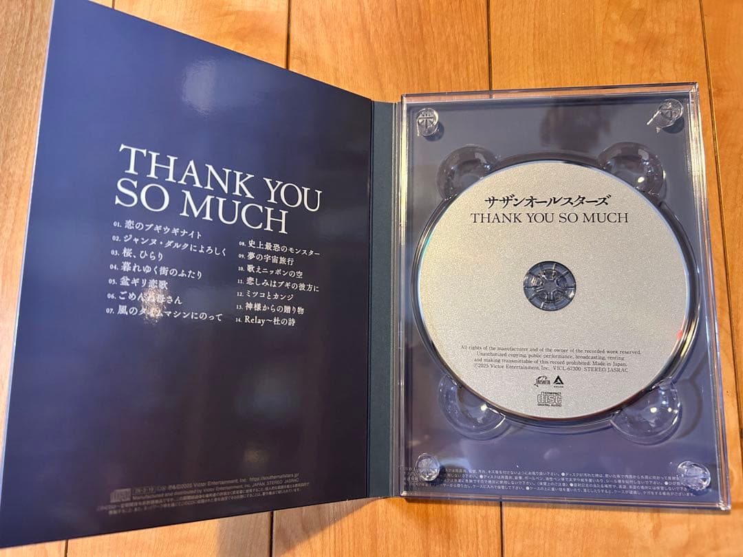 THANK YOU SO MUCH サザンオールスターズ　完全生産限定盤A