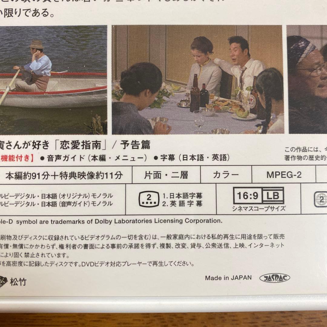 男はつらいよ DVD セット 10枚セット