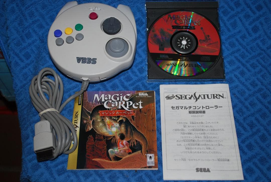セガサターン専用「マジックカーペット」ソフトのセットの出品です。