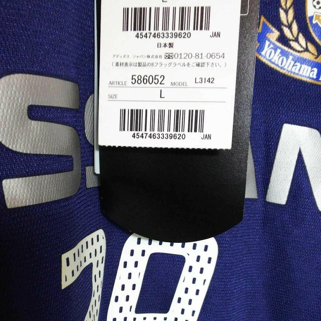 新品・adidas・2003横浜F・マリノスユニフォームNo.29