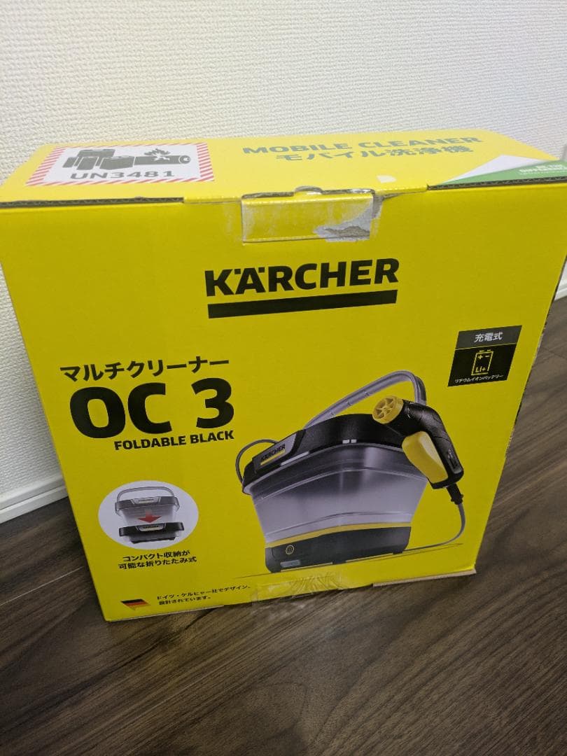 Karcher　ケルヒャー　OC3 Foldable　最終値下げ