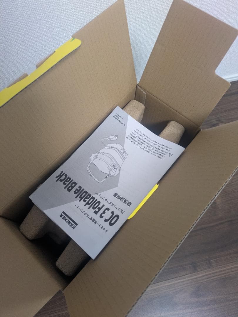 Karcher　ケルヒャー　OC3 Foldable　最終値下げ