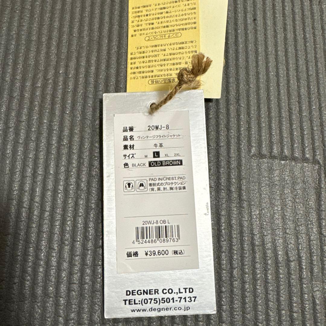 デグナー　ヴィンテージフライトジャケット　20WJ-8