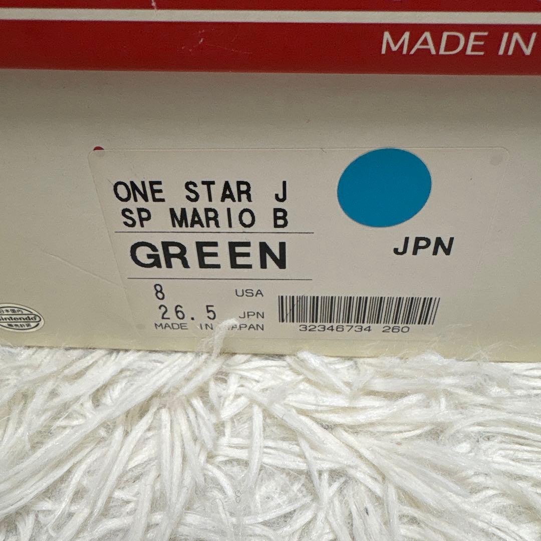 【送料込】コンバース　ワンスター　レザー　クッパモデル　 US8 マリオコラボ