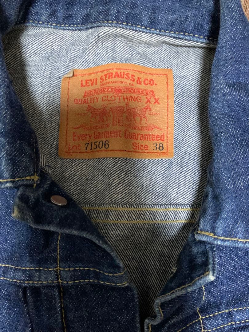 濃紺！Levi'sリーバイス デニムジャケット 71506 S38 J02 ②