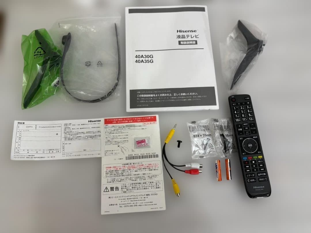 極美品 Hisense ハイセンス 40V型 フルHD 液晶テレビ 40A35G