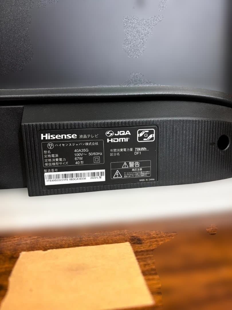 極美品 Hisense ハイセンス 40V型 フルHD 液晶テレビ 40A35G