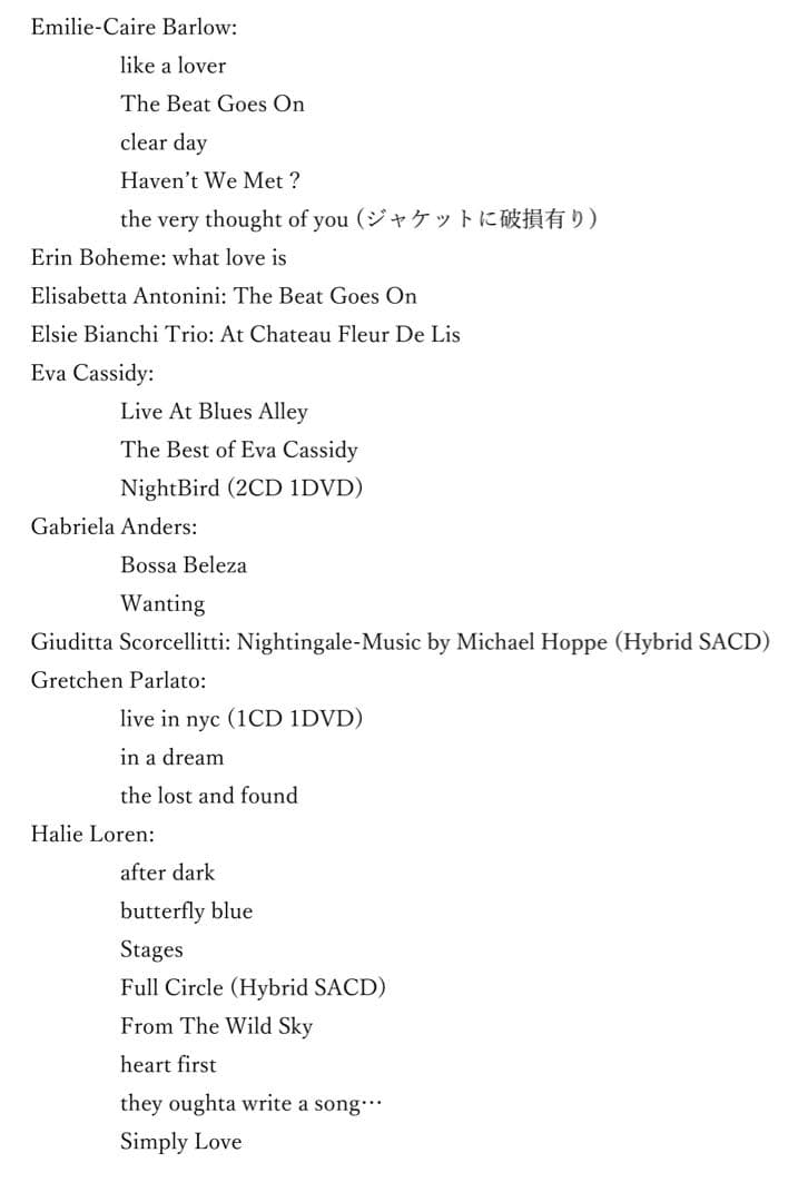 ジャズヴォーカルCD vol.8